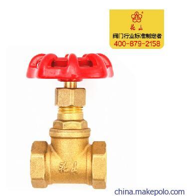供應花山閥門 內螺紋黃銅截止閥J11F-16T 廠家直銷的優勢與產品解析