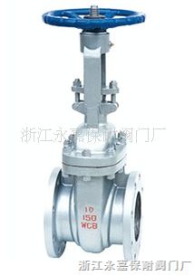 鑄鋼美標(biāo)閘閥 浙江永嘉保耐閥門(mén)廠的配件加工實(shí)力