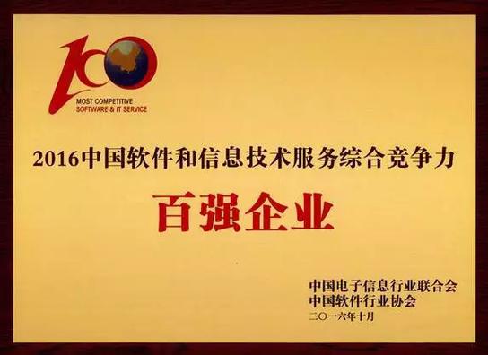 神州泰岳 軟件實(shí)力筑基，金融外包服務(wù)撬動(dòng)增長(zhǎng)新空間