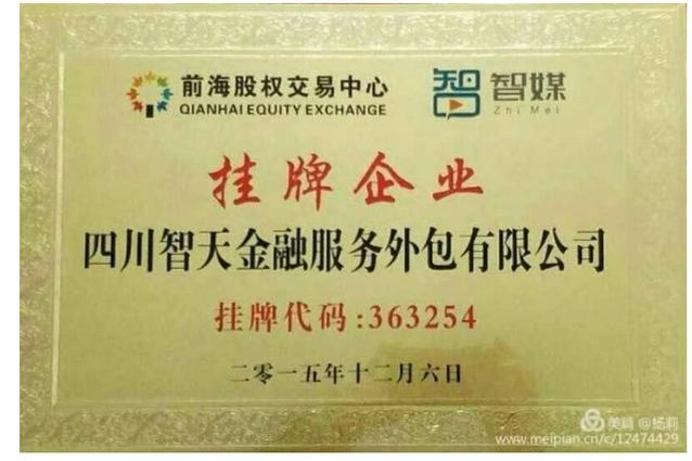 澄清“世界金融之父”誤傳 從金融外包含義看概念混淆